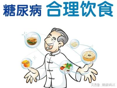 精湛醫術與精心護理 餐飲管理中的健康與快樂重塑之旅